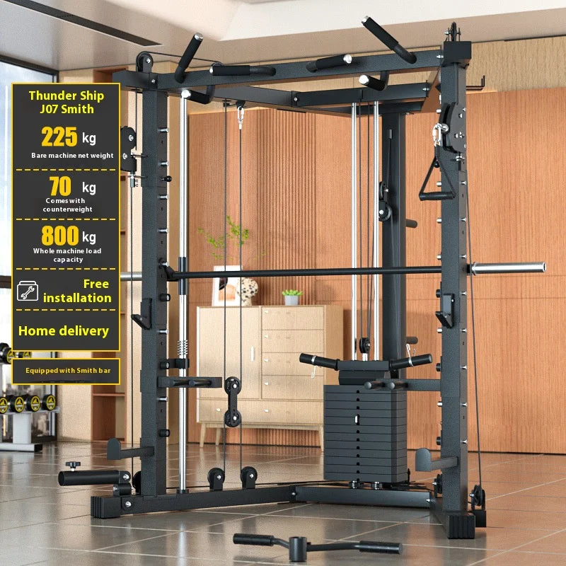 Flying bird Smith machine comprehensive strength training fitness squat bench press multifunctional equipment