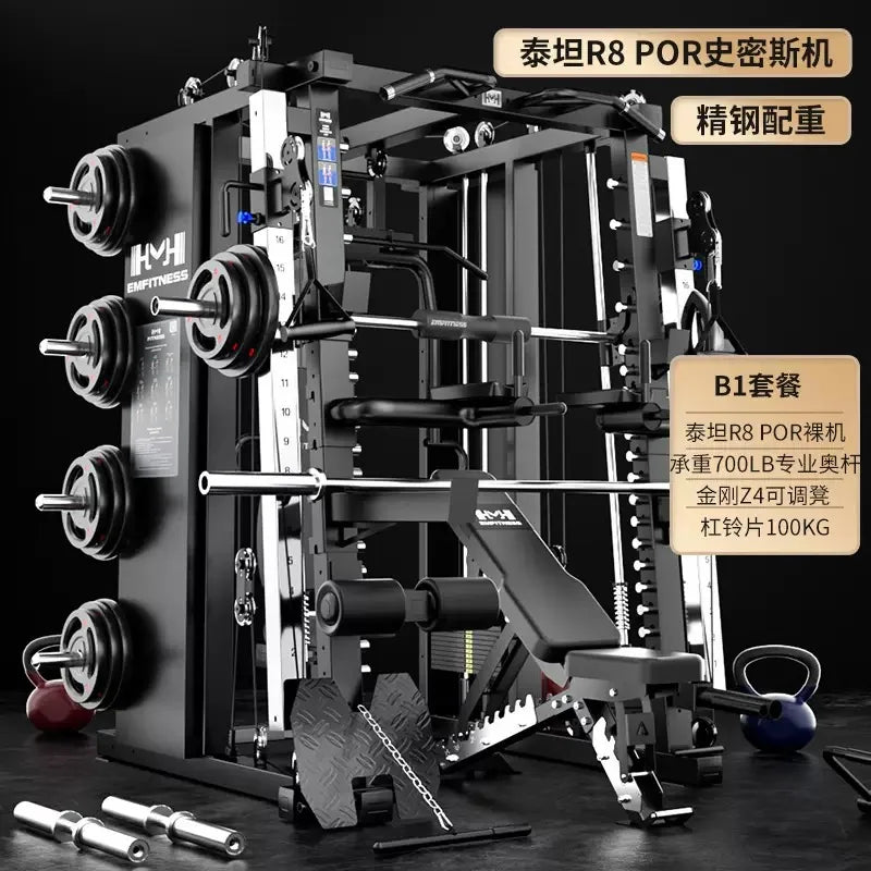 Household Multifunctional Squat Frame Set With Stainless Steel Weights Chair And Barbell Plates Commercial Gantry Smith Machine